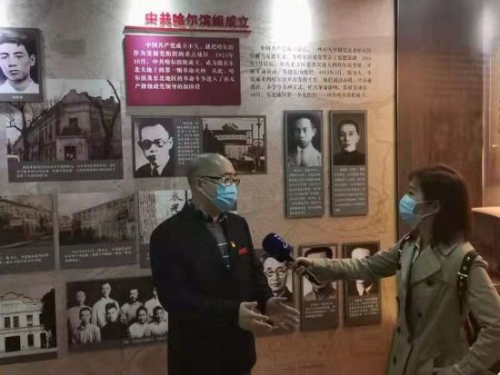 哈尔滨党史纪念馆负责人接受媒体采访。