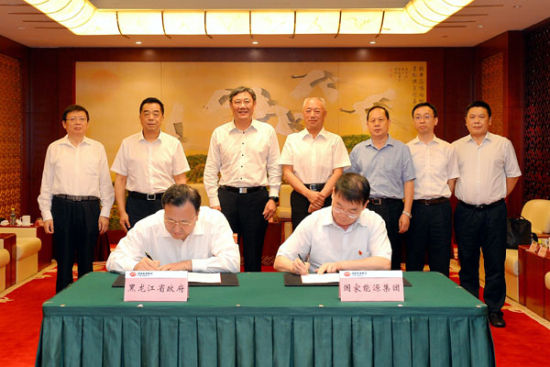 黑龙江省深化与国家能源投资集团合作