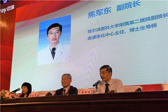 黑龙江省超声医学工程学会年会暨学会成立30