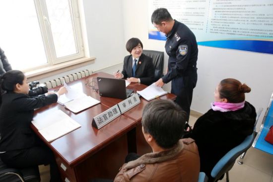 哈尔滨市首家诉调对接法官工作室成立