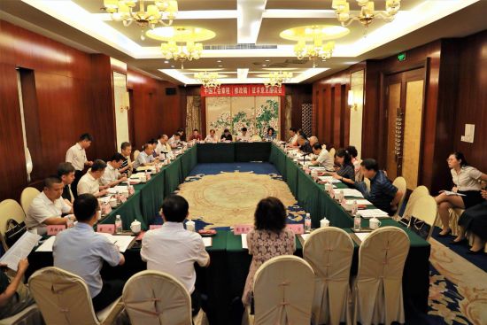 《中国工会章程(修改稿)》征求意见座谈会在哈