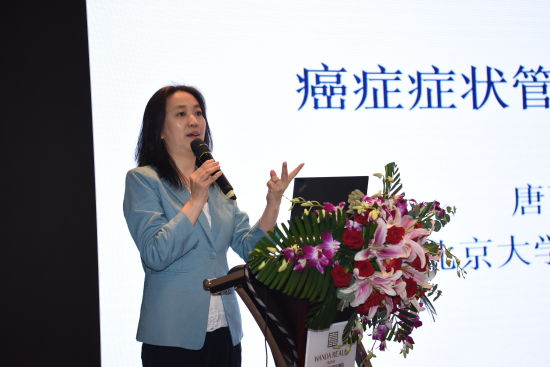 第二届黑龙江省肿瘤康复论坛在哈尔滨召开